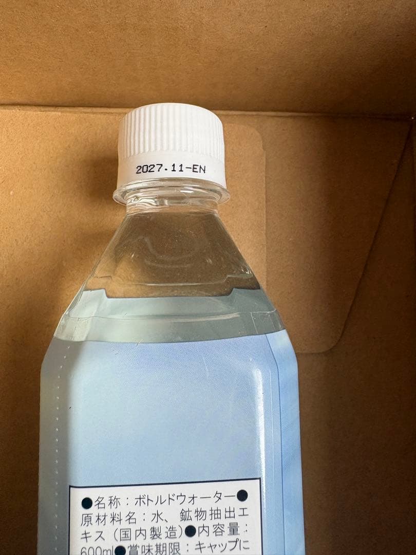 Life Essence ライフエッセンス 600ml - メルカリ