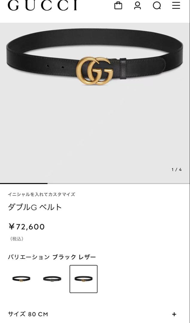 GUCCI ブラック ダブルGバックル ベルト 80/32 - メルカリ