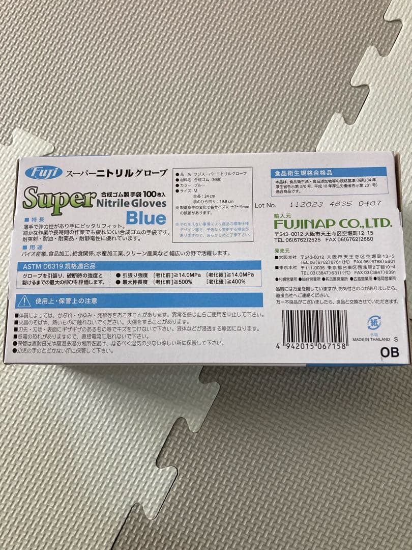 さっち