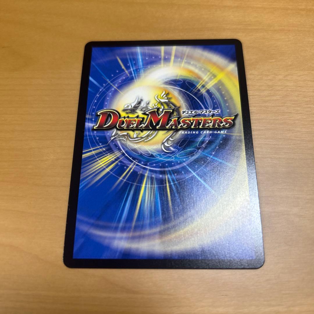 アーテルゴルギーニ maxレア 1枚 - メルカリ