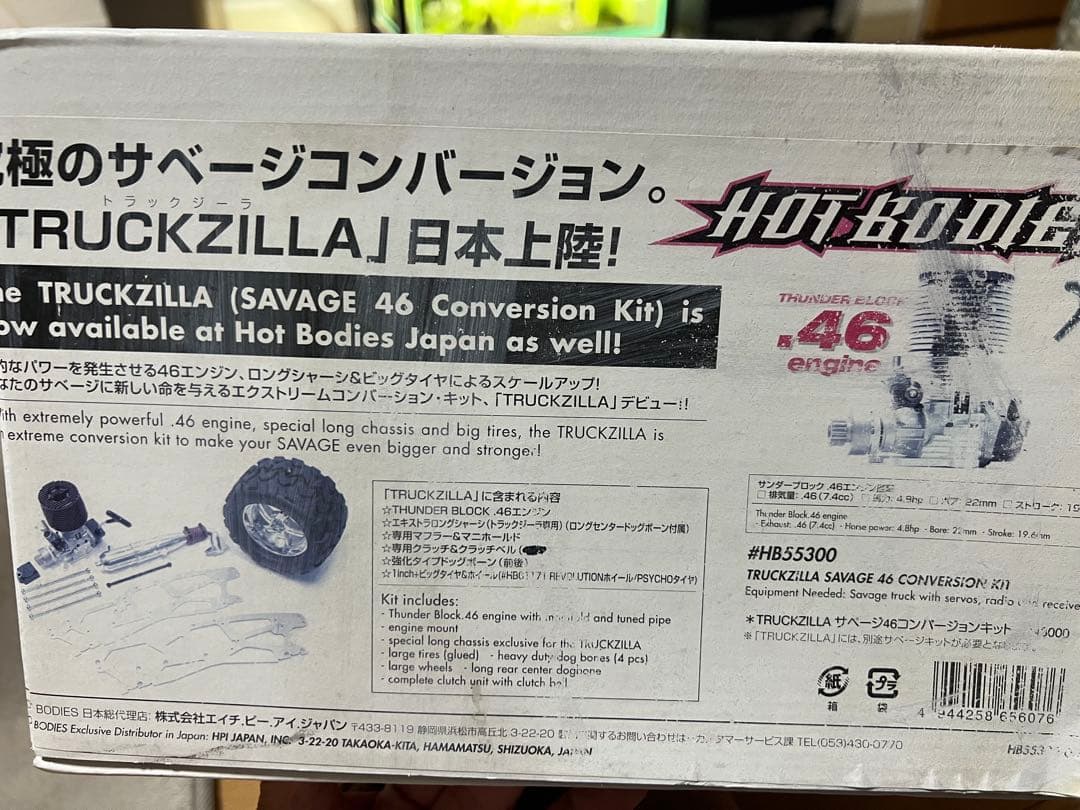 オークション・美品ホビー・楽器・アート - TRUCKZILLA HPI Savage