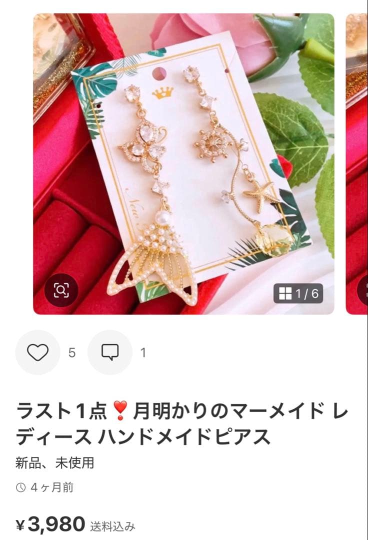 ななし(プロフお目通しください)様♡ 5点 おまとめ 専用ページ - メルカリ