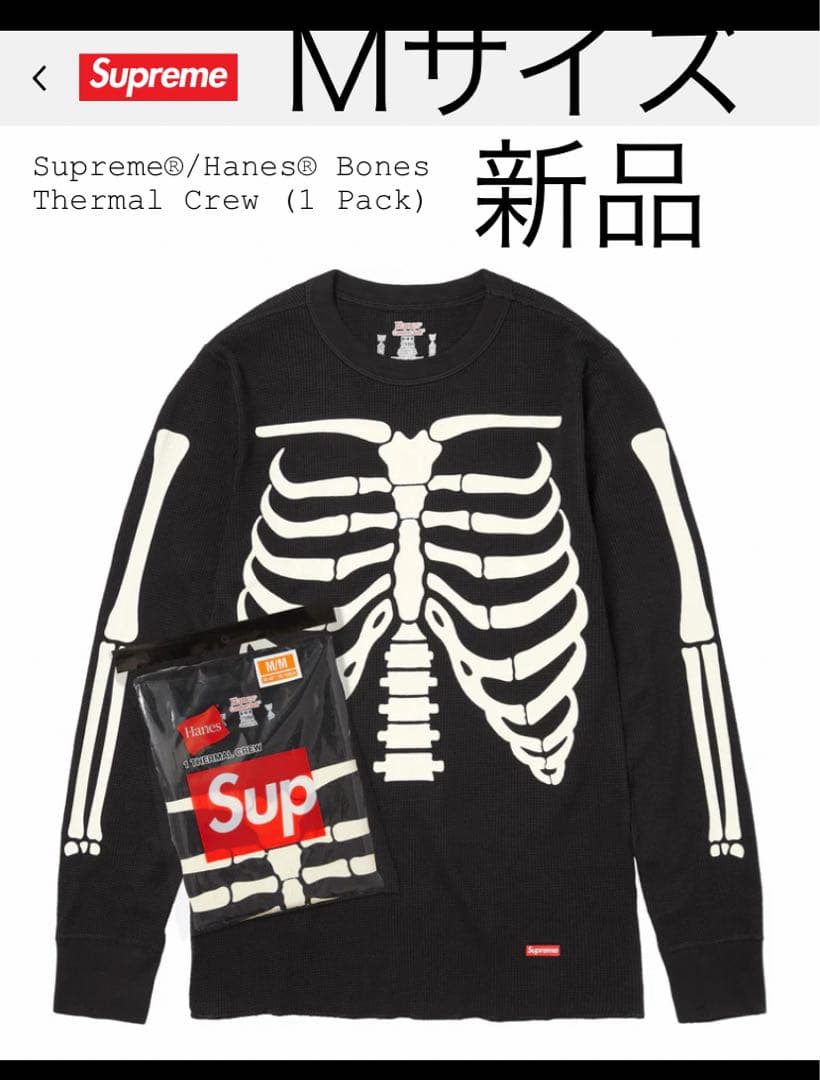 トップス Supreme Hanes Bones Thermal Crew (1 Pack Fall/Winter 2025 Preview – Supreme