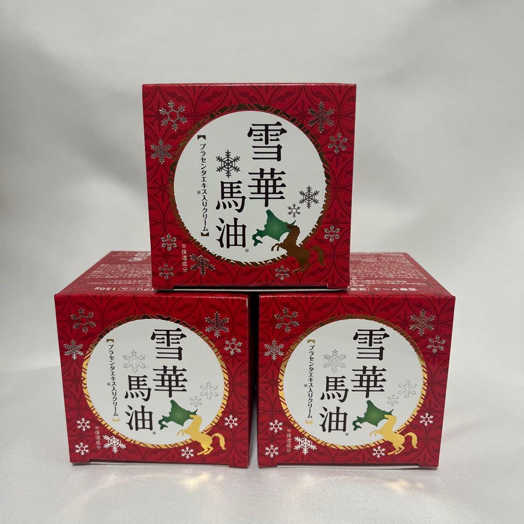 雪華馬油 3個set】 プラセンタエキス入りクリーム - メルカリ