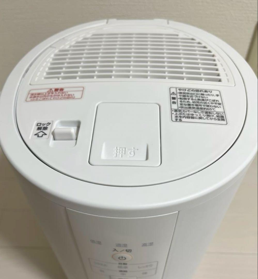 【美品】象印　スチーム式加湿器　EE-DC35 2022年製 3.0L
