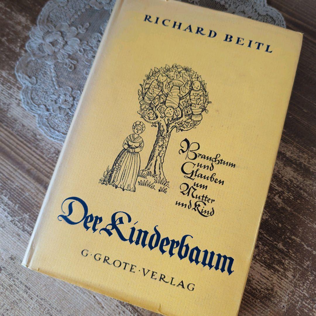 C058 ドイツ語 子供向け 絵本 洋書 紙物 イラスト ジャンクジャーナル