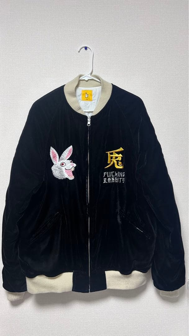 FR2 スカジャン - メルカリ