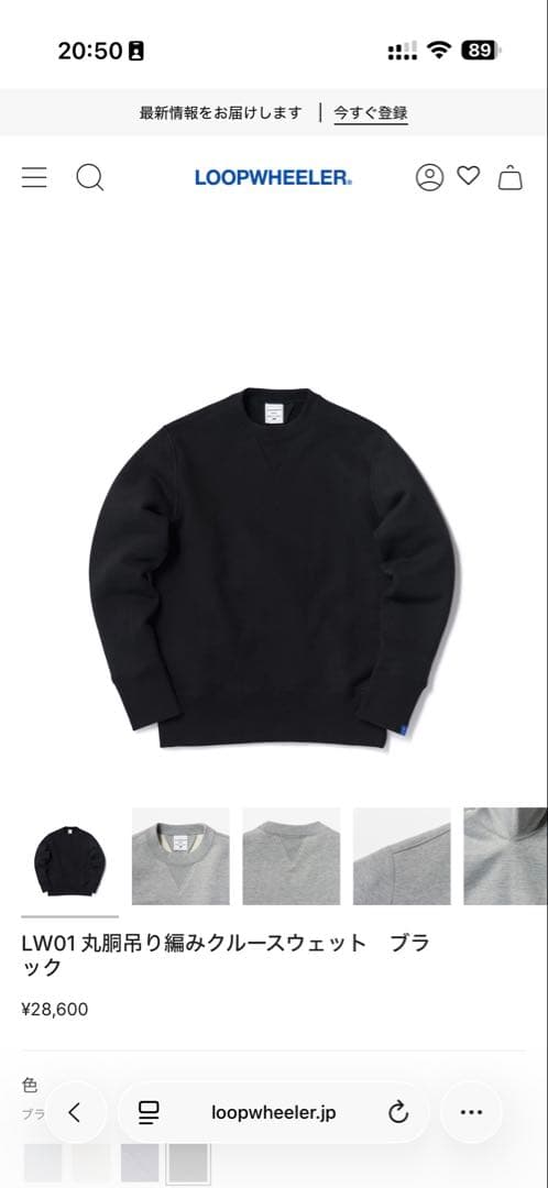 ループウィラー LW01 XL BLK 僕らのちょうどいい名品 12ループウィラーのLW01 | ファッション