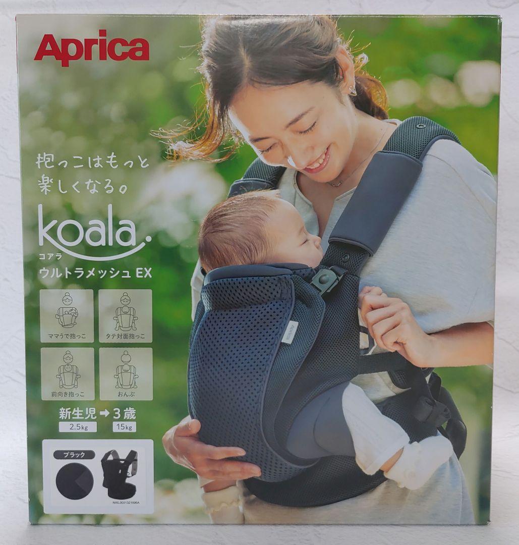 【美品・箱説明書あり】Aprica koala ウルトラメッシュ EX ブラック Amazon.co.jp: Aprica(アップリカ) 抱っこ紐 コアラウルトラメッシュ