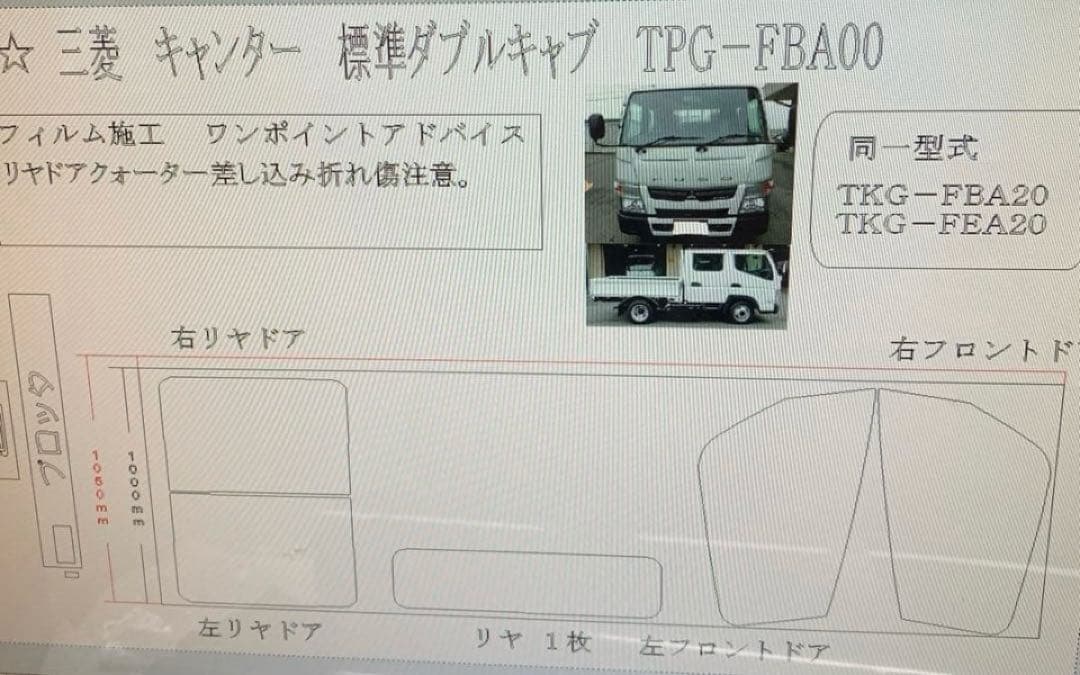 なおっぺ
