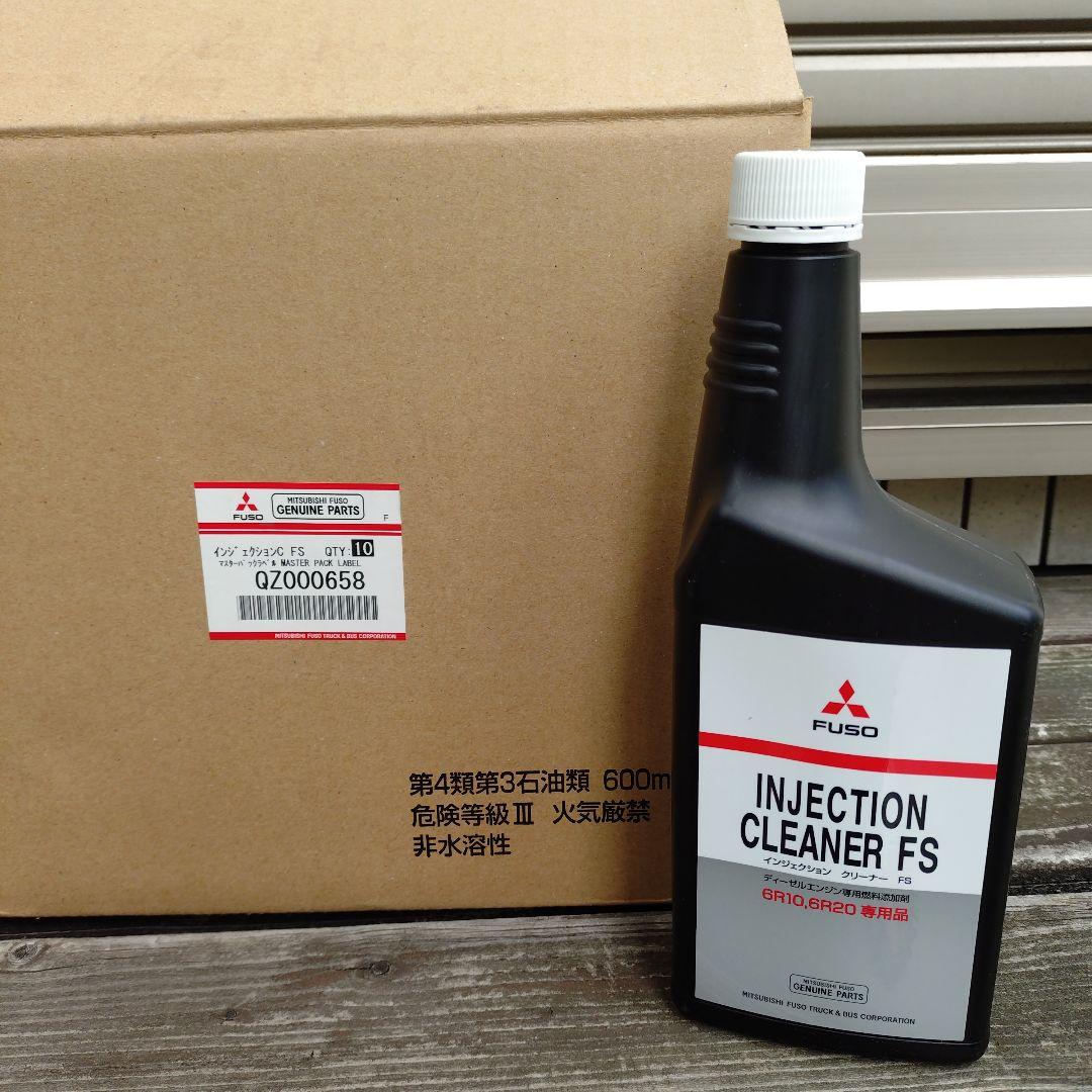 FUSO INJECTION CLEANER FS 600ml 8本入り 楽天市場】三菱ふそう純正インジェクションクリーナーの通販
