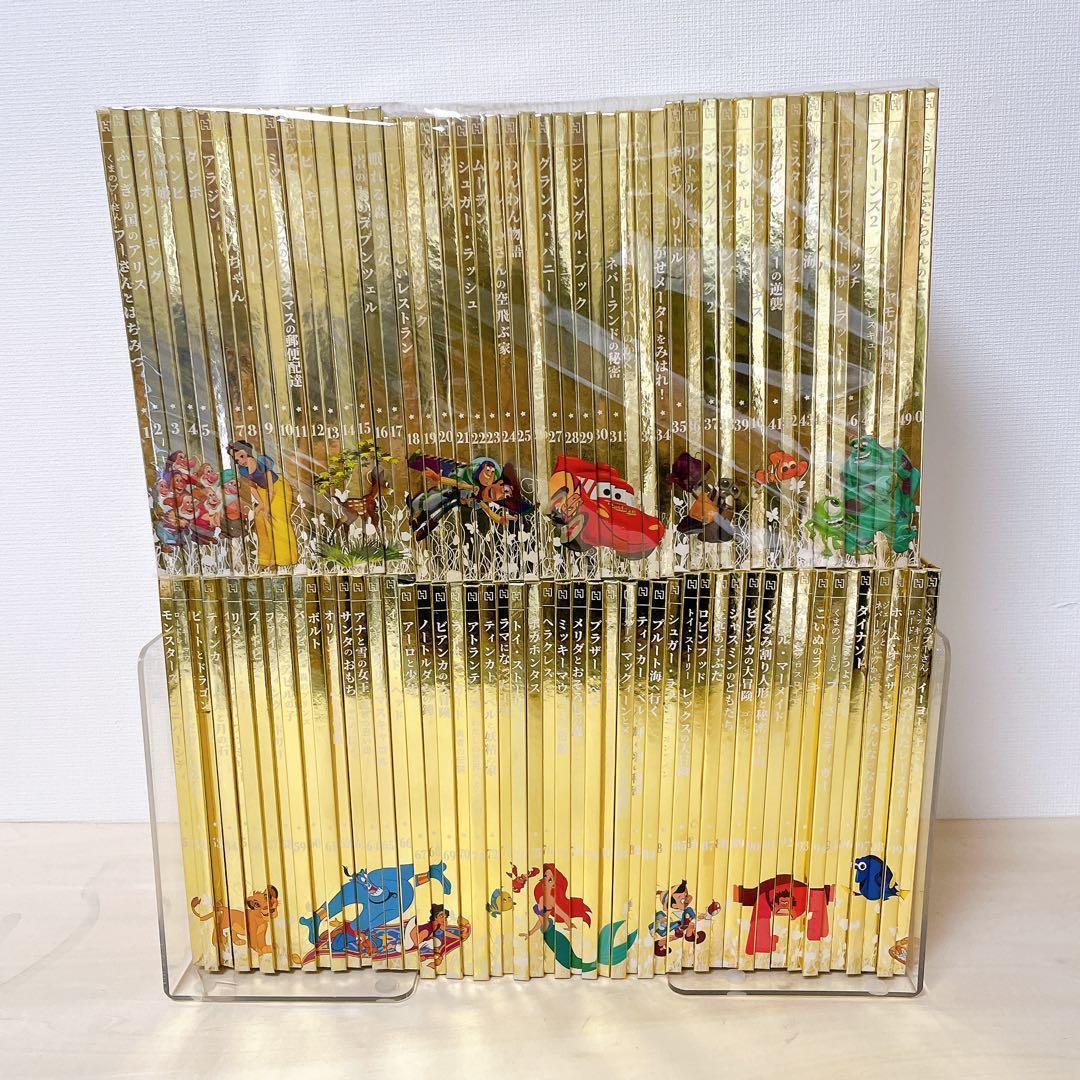 【状態良好】 ディズニー ゴールデン・ブックコレクション　1-100巻セット 美品】ディズニー ゴールデンブックコレクション 1巻〜100巻 箱付き