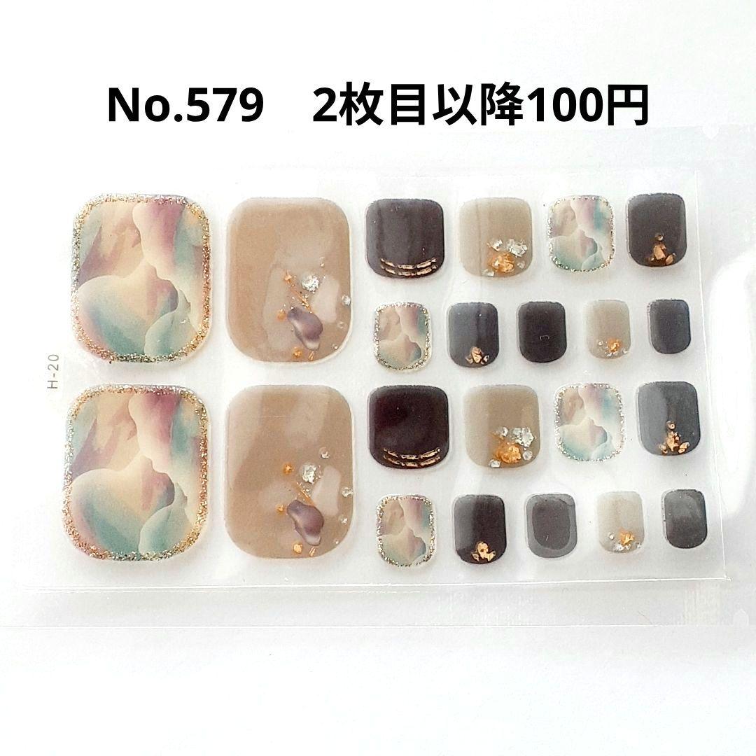 ママ様 リクエスト 4点 まとめ商品 - メルカリ