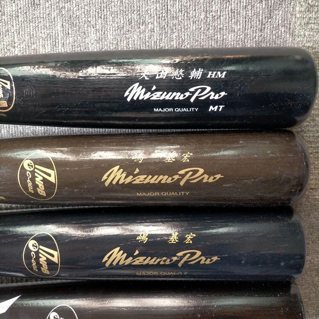 説明読んで下さい】NPB プロ野球 硬式木製バット 実使用 支給品 7本