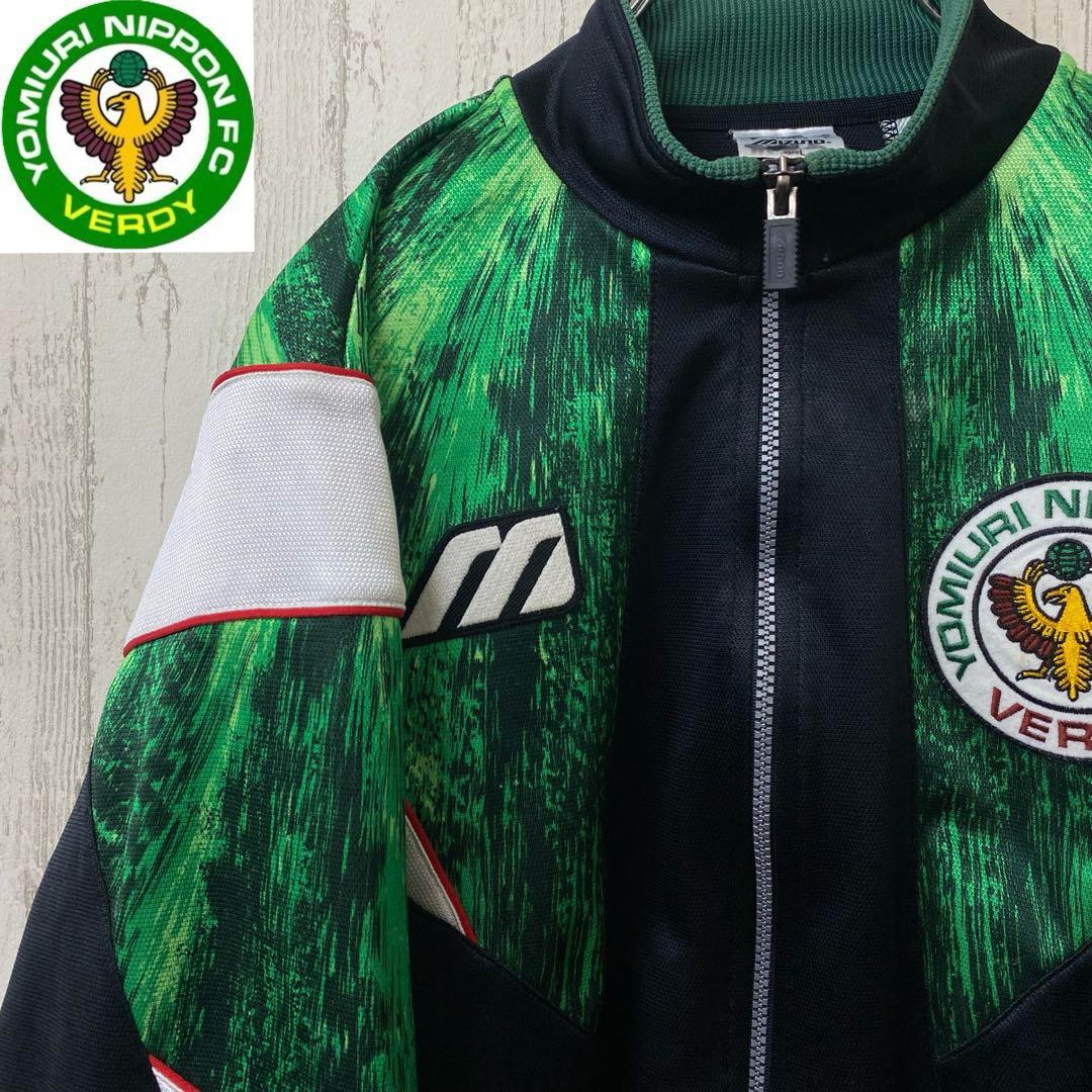 激レア】90s 読売ヴェルディ トラックジャケット ジャージ サッカー