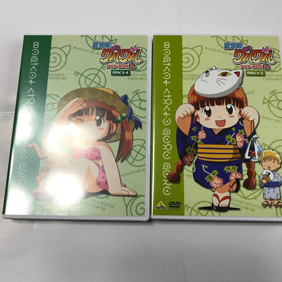 魔法陣グルグル DVD-BOX 1&2 8枚 - メルカリ