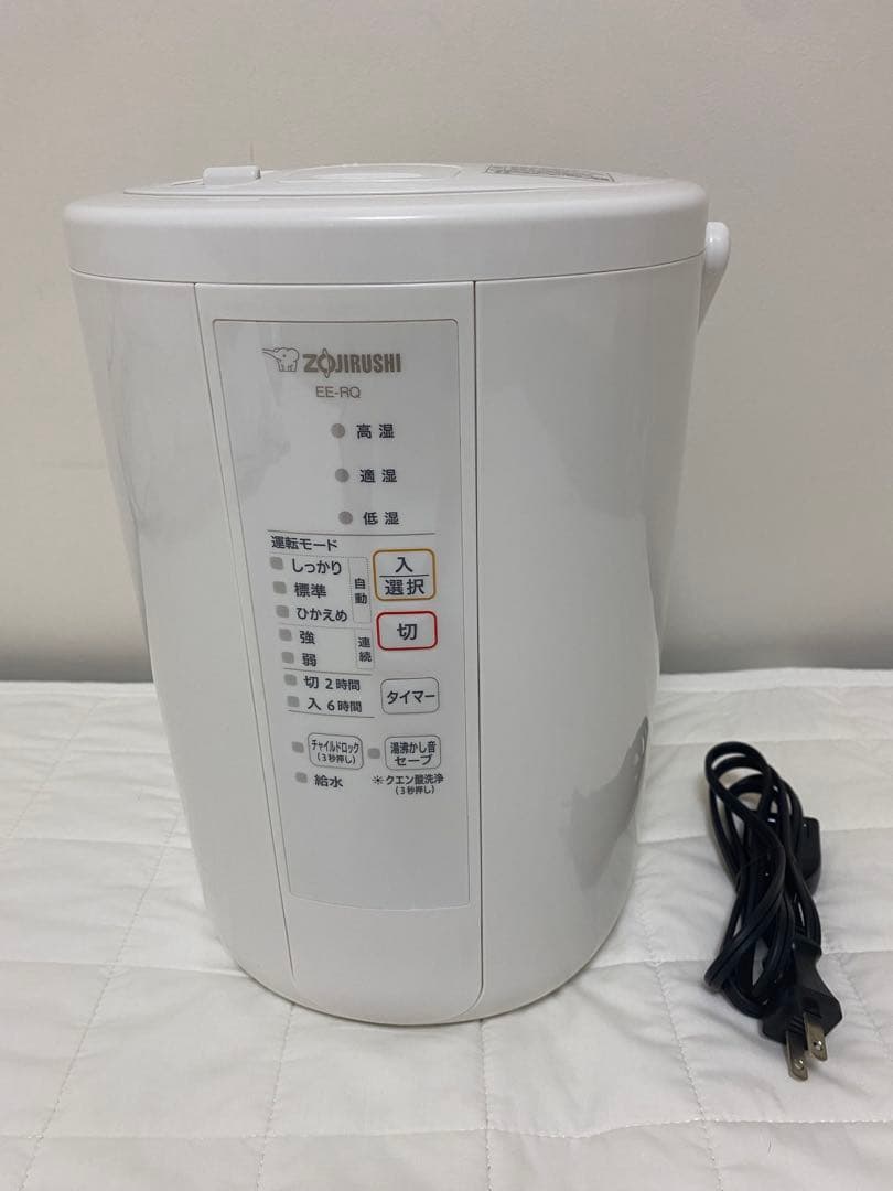象印 EE-RQ ホワイト加湿器 象印のスチーム式加湿器を使ってレビュー！EE-DC50・DC35・RR50・RR35
