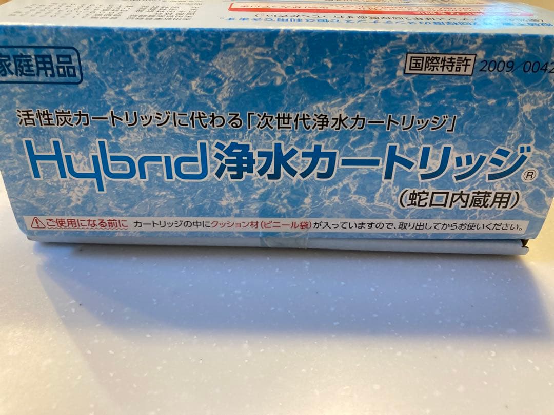 TA-1X タカギ みず工房 浄水器互換カートリッジHybrid浄水カートリッジ