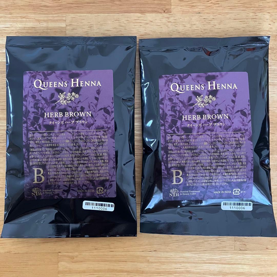クイーンズヘナ ハーブブラウン 2パック クイーンズヘナ【Herb Brown 2
