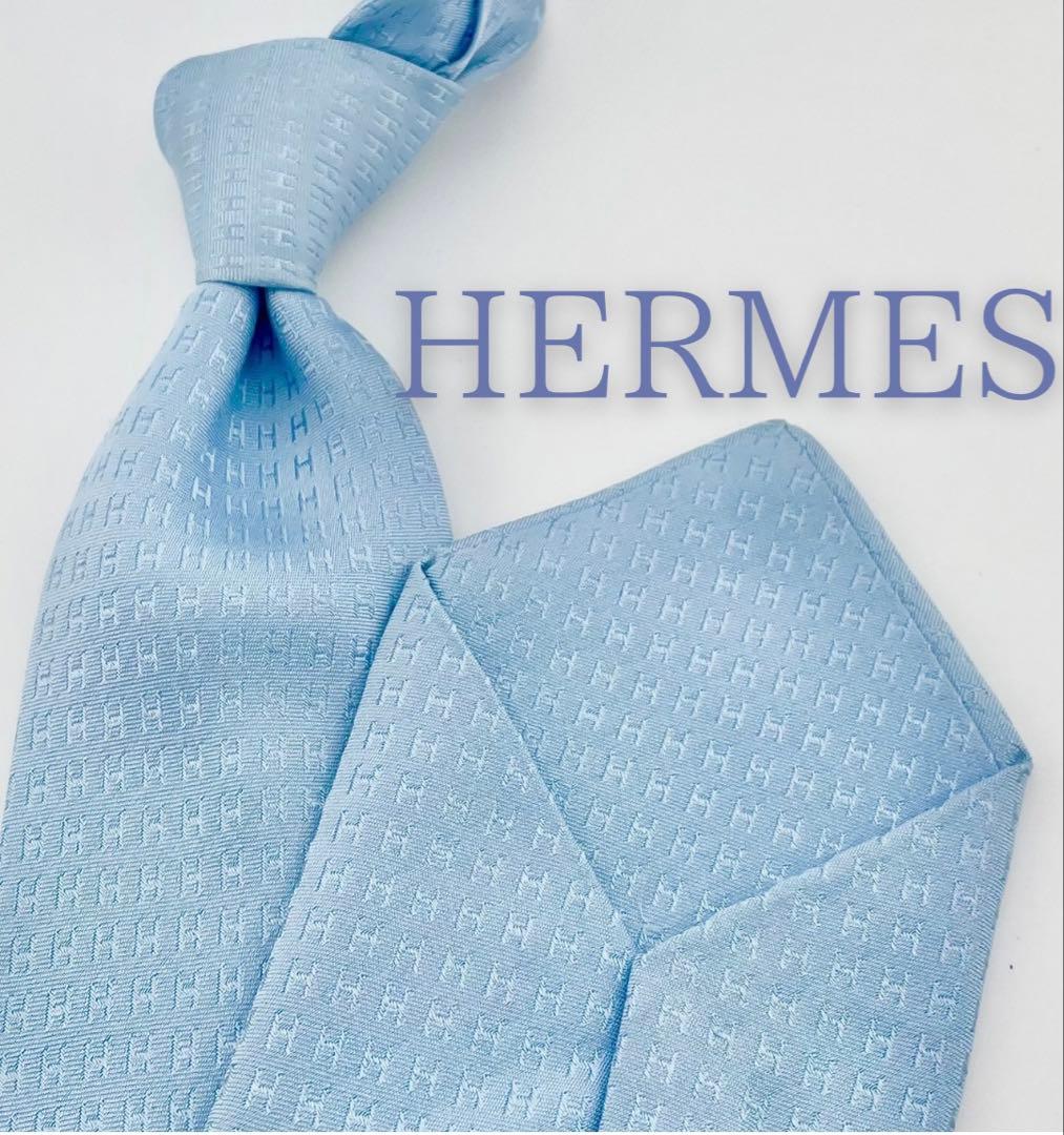 美品 エルメス ハイブランド ネクタイ ファソネ H柄 水色 光沢 高級 名作✨極美品✨HERMES エルメス ネクタイ ファソネ H柄 水色 光沢感