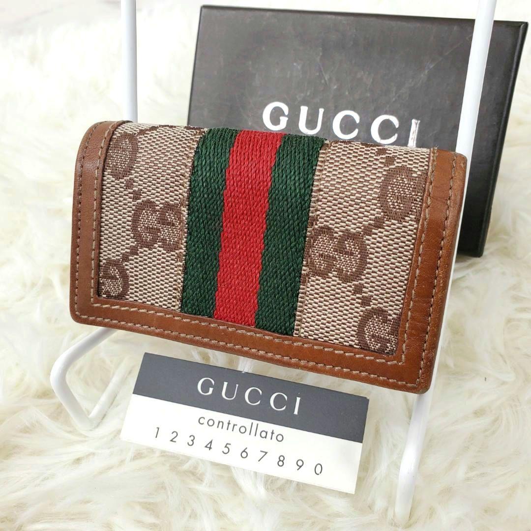 美品 希少モデル グッチ キーケース GG キャンバス シェリー 付属品有 レア GUCCI オールドグッチ 8連キーケース GG シェリーライン 筆記体ロゴ