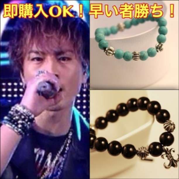 登坂広臣 三代目JSB EXILE 着用タイプ ビーズブレスレット フレア