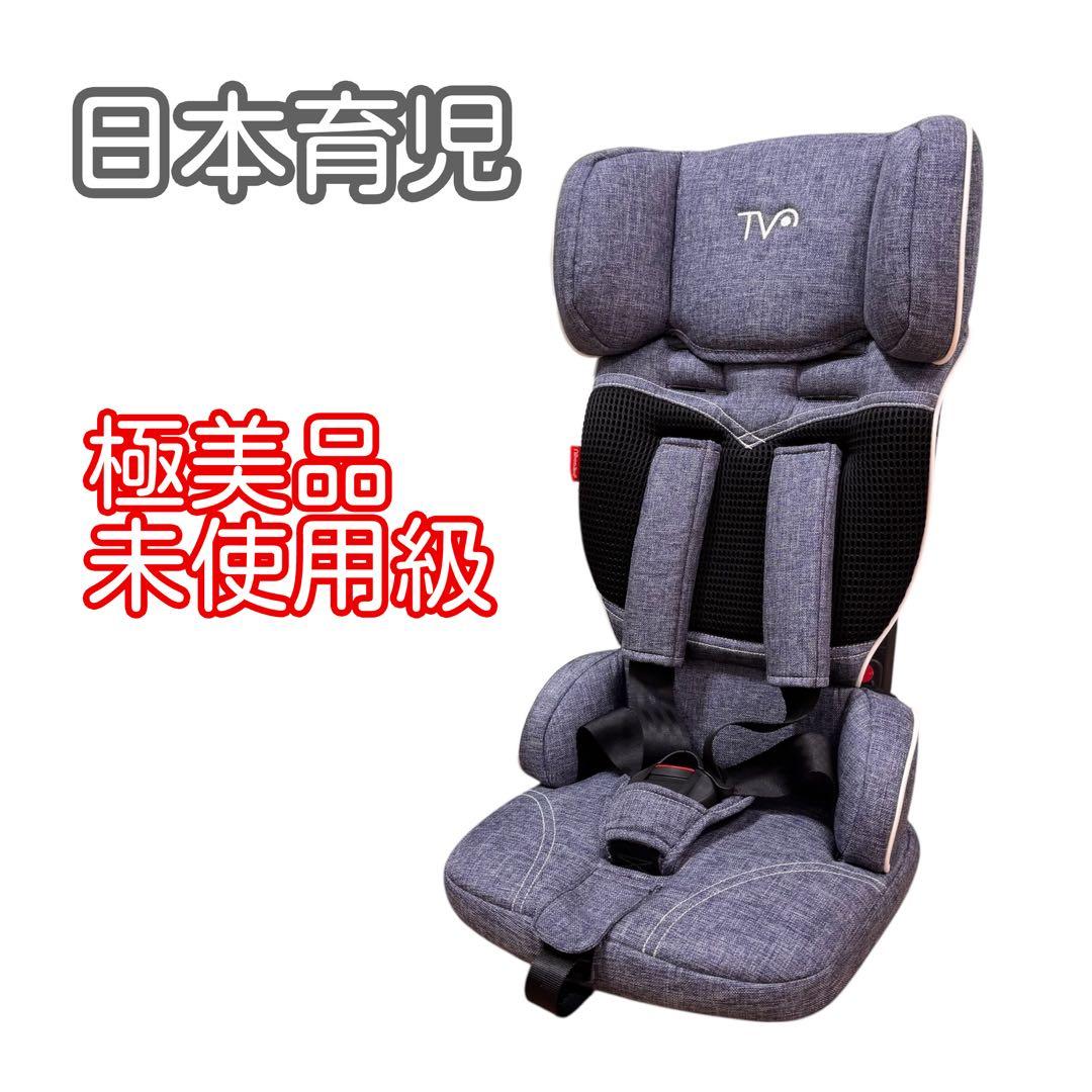 極美品】チャイルドシート 日本育児 トラベルベストECプラス デニム