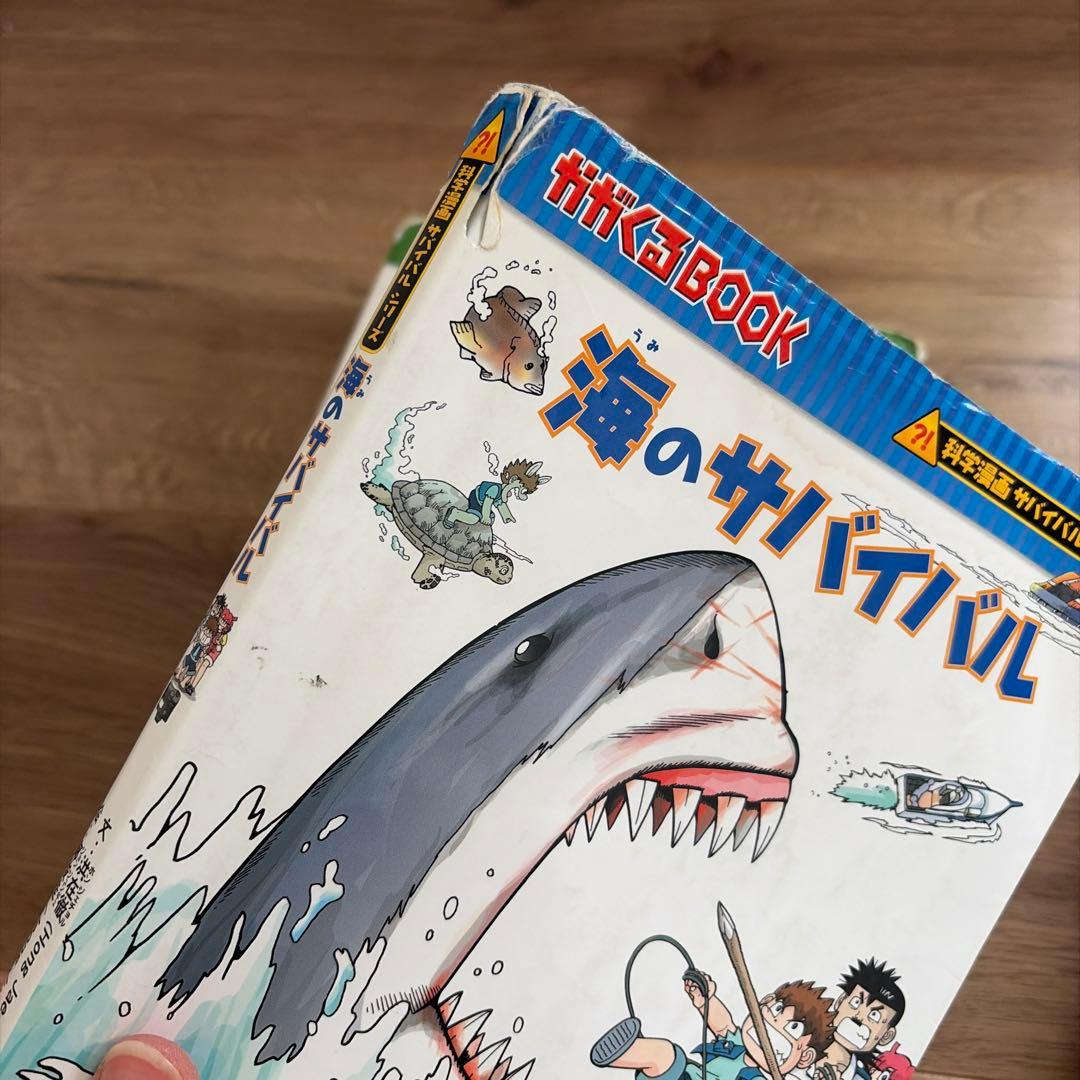 8冊】科学漫画サバイバルシリーズ - メルカリ