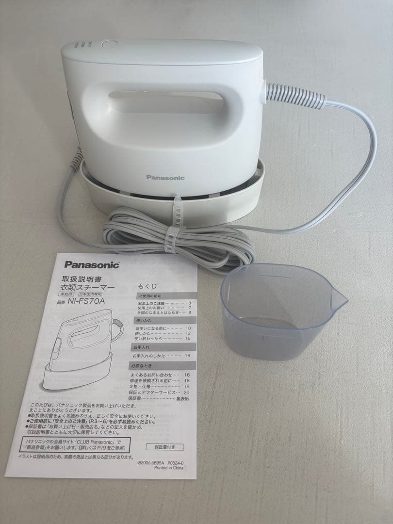 【新品・未使用品】Panasonic NI-FS70A-C クレイベージュ Panasonic（パナソニック） NI-FS70A-C 衣類スチーマー クレイベージュ