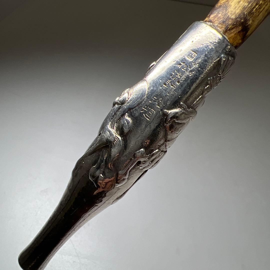 銀刻印　松流軒政輝　大キセル　163g 東Y8-0204☆2F Yahoo!オークション -「煙管 (松流軒政輝 豊月 芳光 松流軒)」の落札