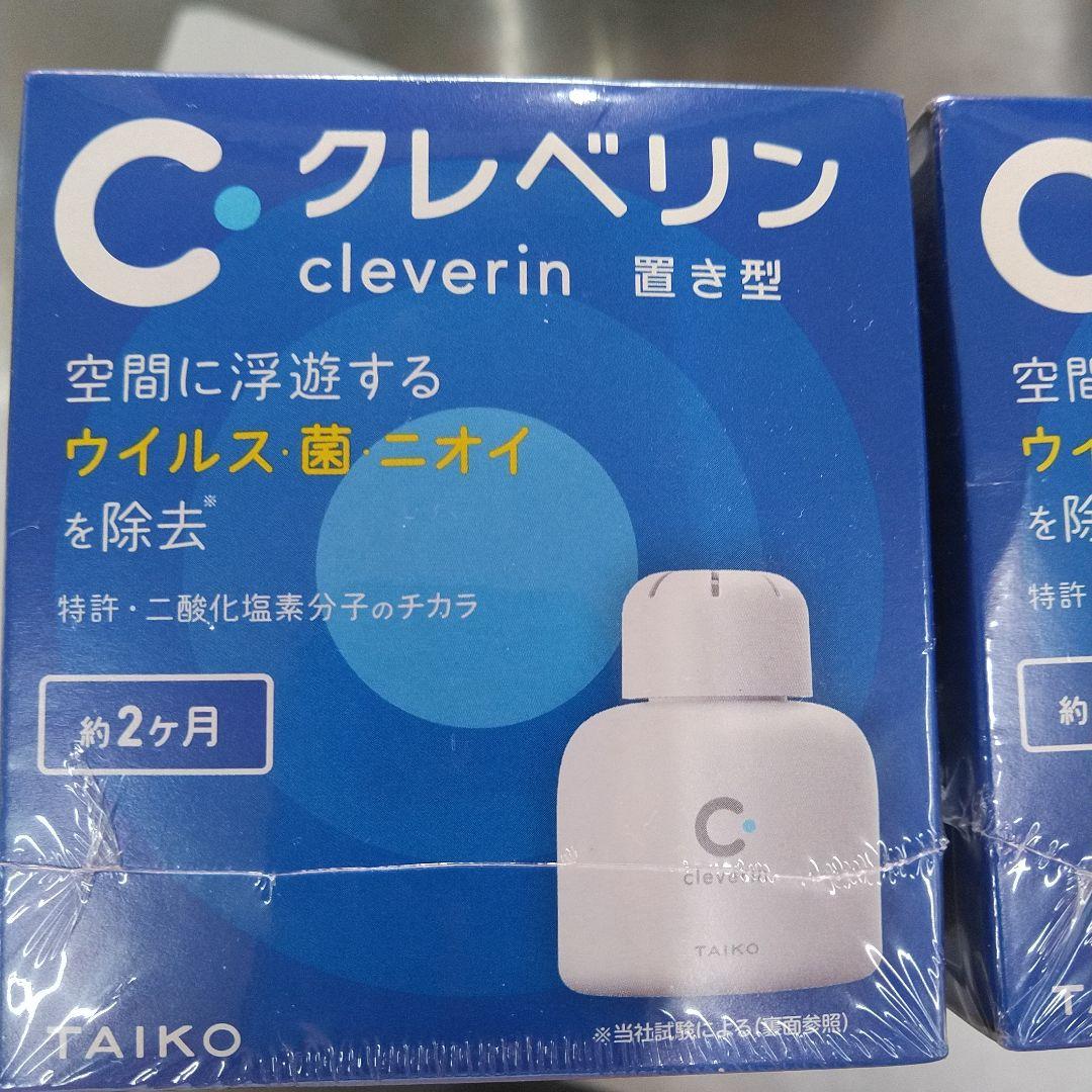 クレベリン＊置き型＊除菌剤＊10個セット Amazon | クレベリン トイレの消臭除菌剤 芳香剤 置き型 ミントの香り