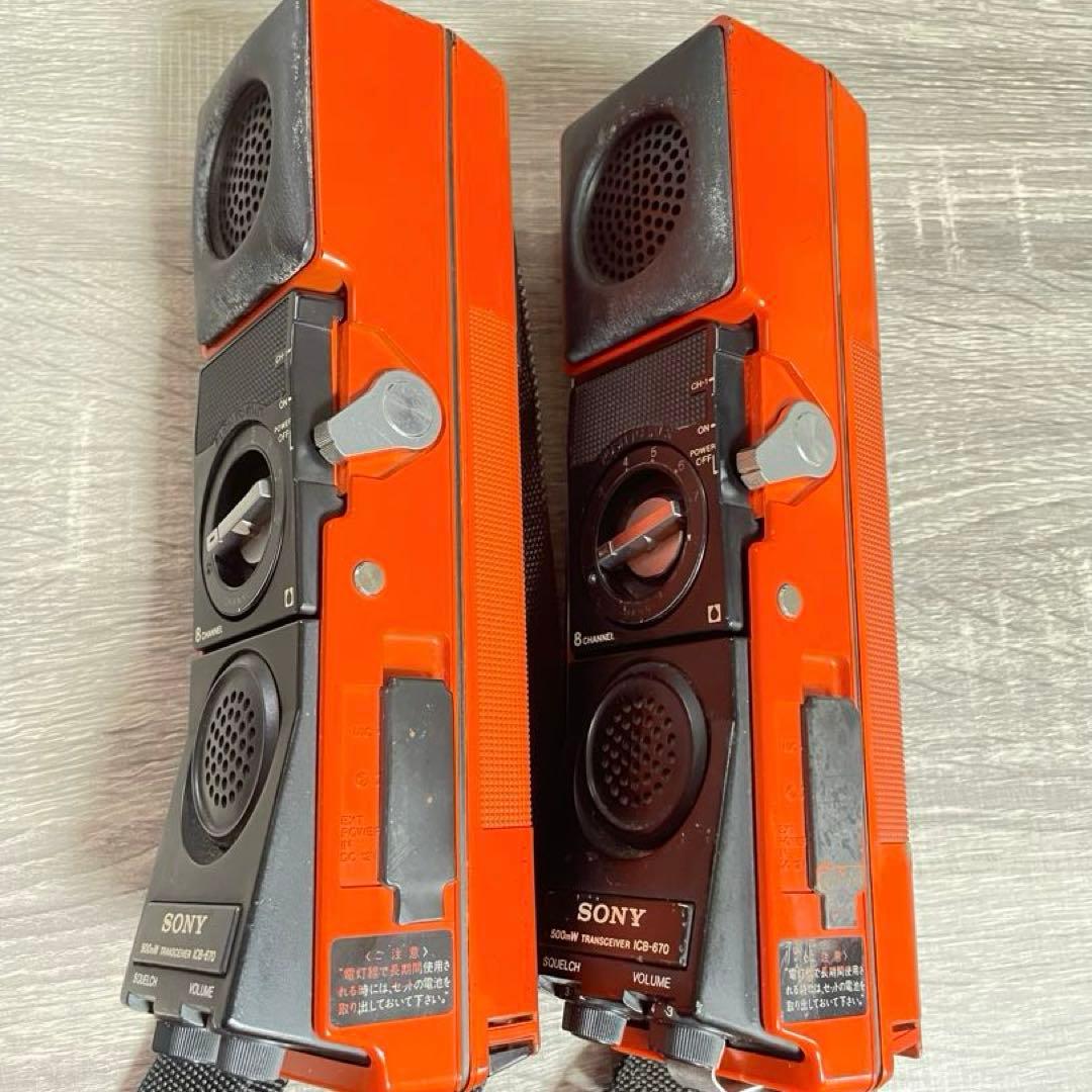 正常起動‼️】SONY トランシーバー ICB-670／ 2機 - メルカリ