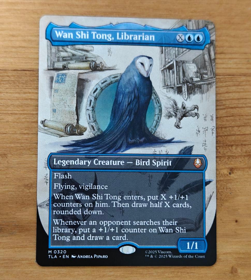 MTG 司書、ワン シー トン Wan Shi Tong, Librarian 司書、ワン・シー・トン/Wan Shi Tong, Librarian (全面アート版