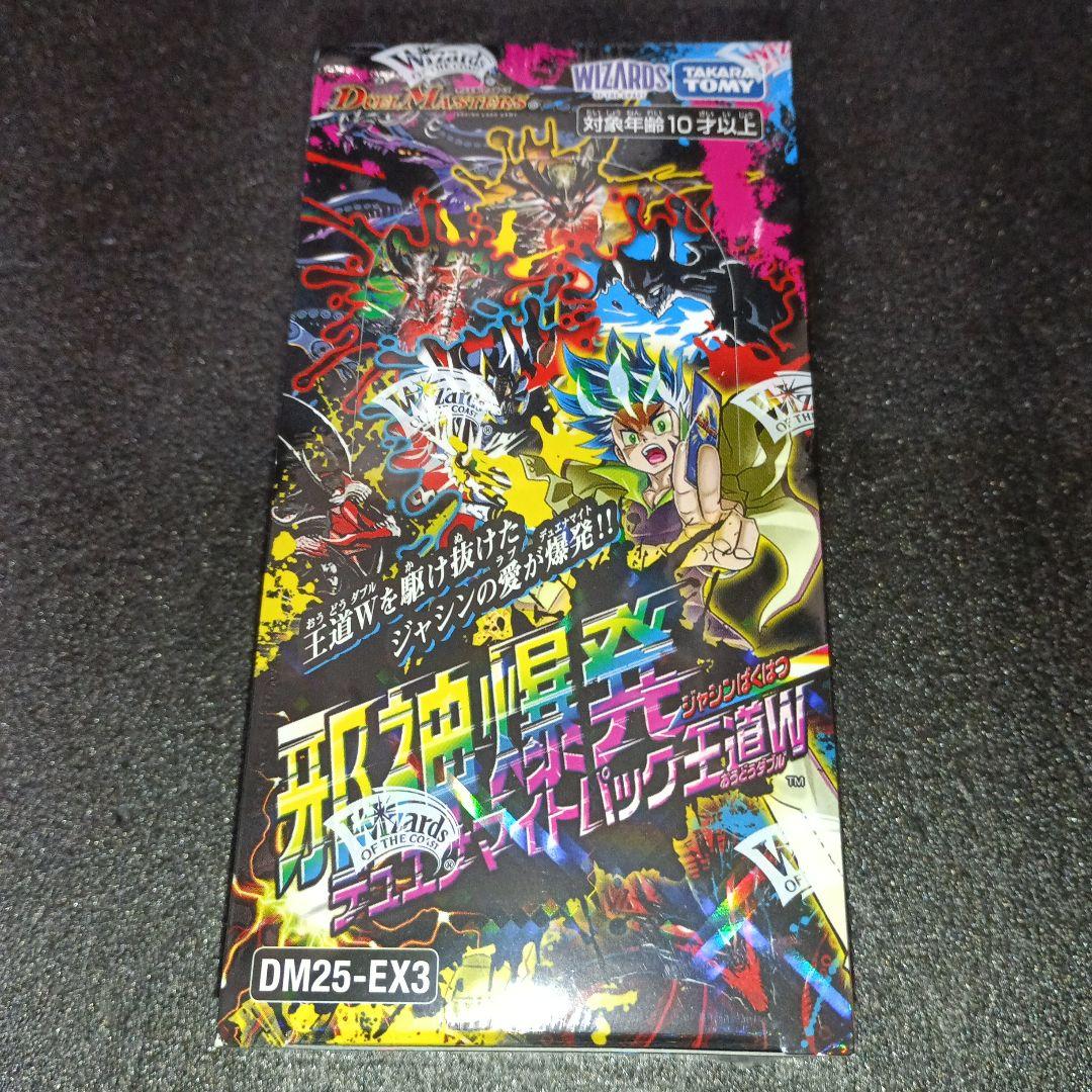 DM25-EX3邪神爆発デュエナマイトパックシュリンク付き未開封1BOXデュエマ タカラトミー タカラトミー デュエル・マスターズ TCG DM25-EX3 邪神