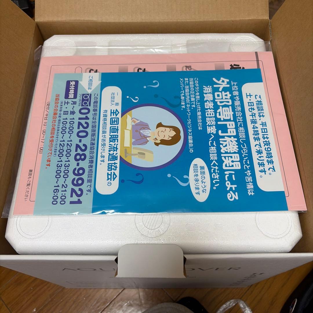 MIMI Pooh様専用】ナノバブル水素水生成器 アクアクローバー - メルカリ