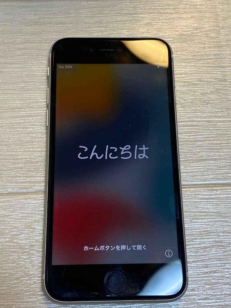 iPhone SE 第2世代 本体(64G ホワイト)【機能不良無し】 ムスビー｜超美品 SIMフリー iPhone SE(第2世代) 64GB ホワイト 電池