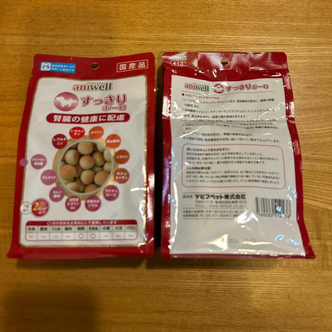 犬腎臓疾患用療法食他 セット ヒルズ缶 メディムース チュール￼ 腎臓