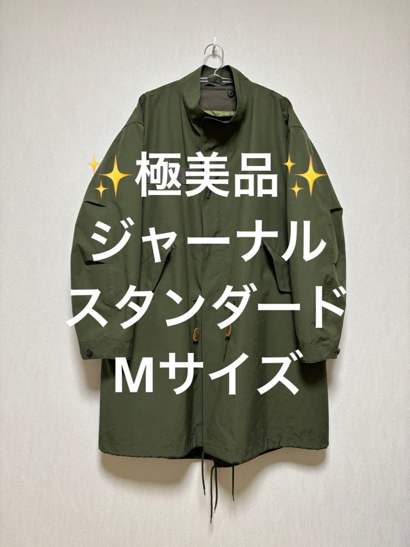 ✨極美品✨ジャーナルスタンダード　モッズコート　Mサイズ JOURNAL STANDARD｜ジャーナルスタンダードのモッズコート（メンズ）の