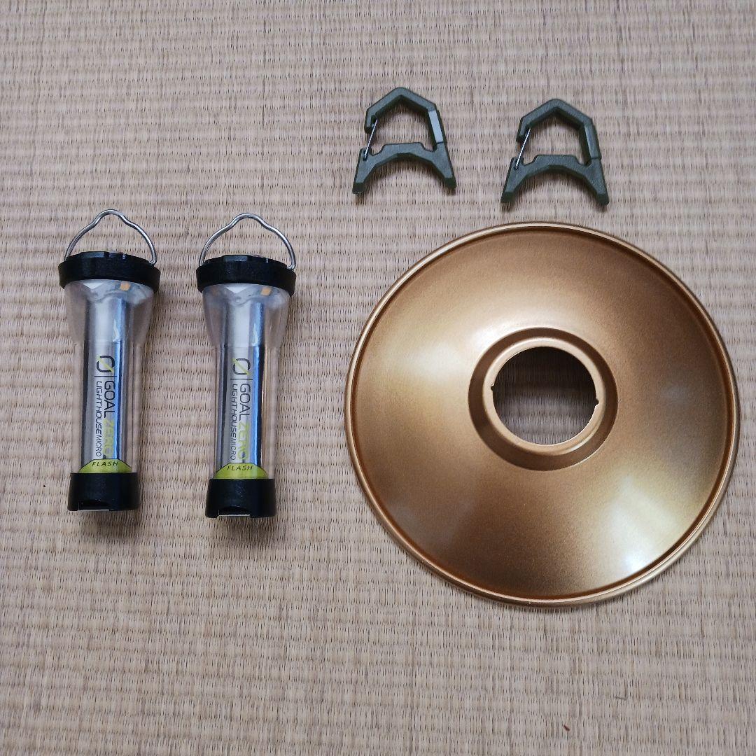 ゴールゼロ　カラビナ　シェード　セット Amazon.co.jp: CAR out LAB（カーアウトラボ）ゴールゼロ GOAL ZERO
