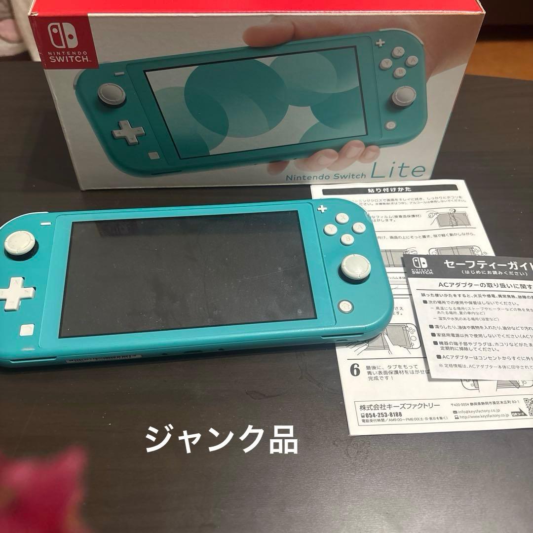 Switchライト　ターコイズジャンク品 Nintendo Switch Lite スイッチライト ターコイズ ジャンク品｜Yahoo