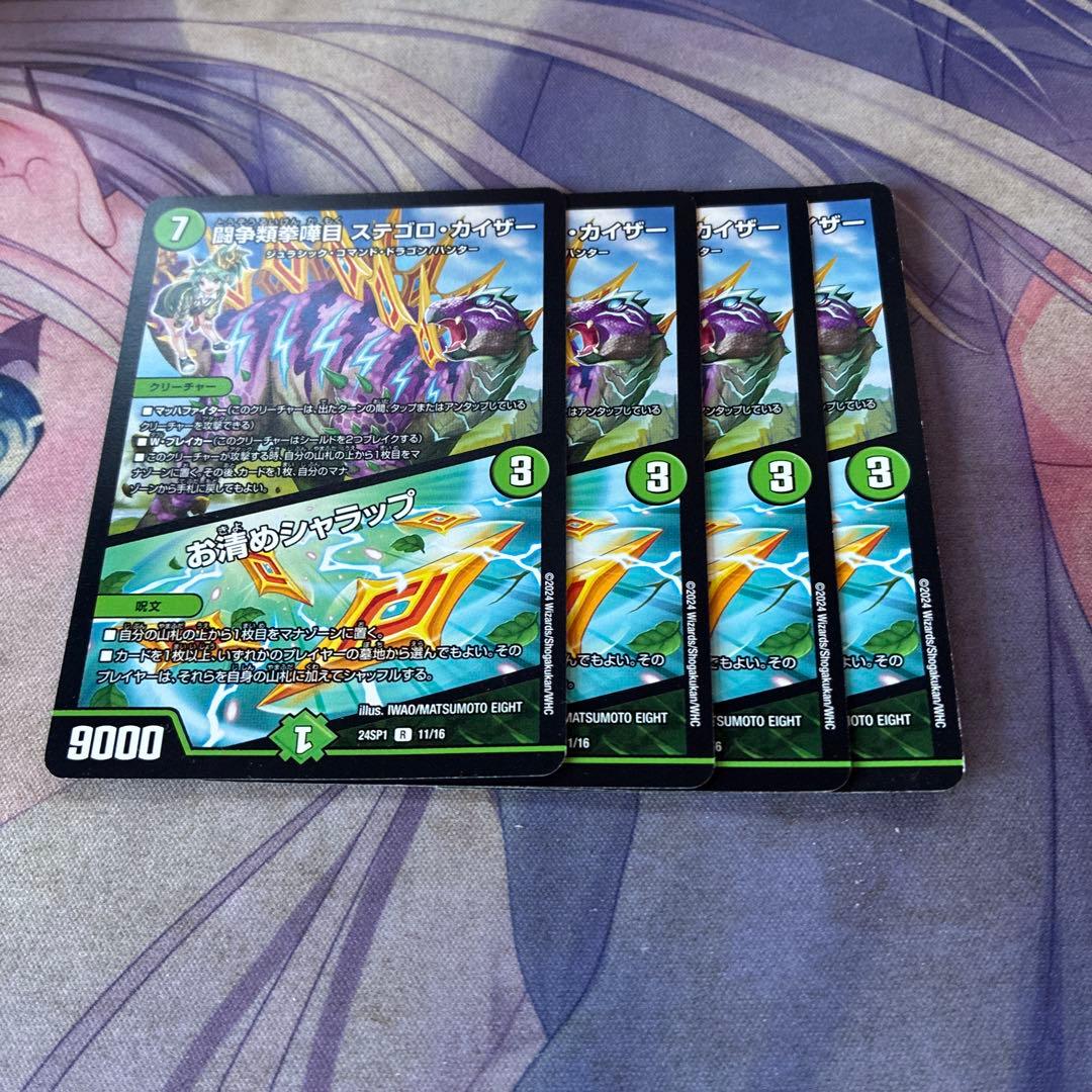 TH即購入OK様 リクエスト 2点 まとめ商品 - メルカリ