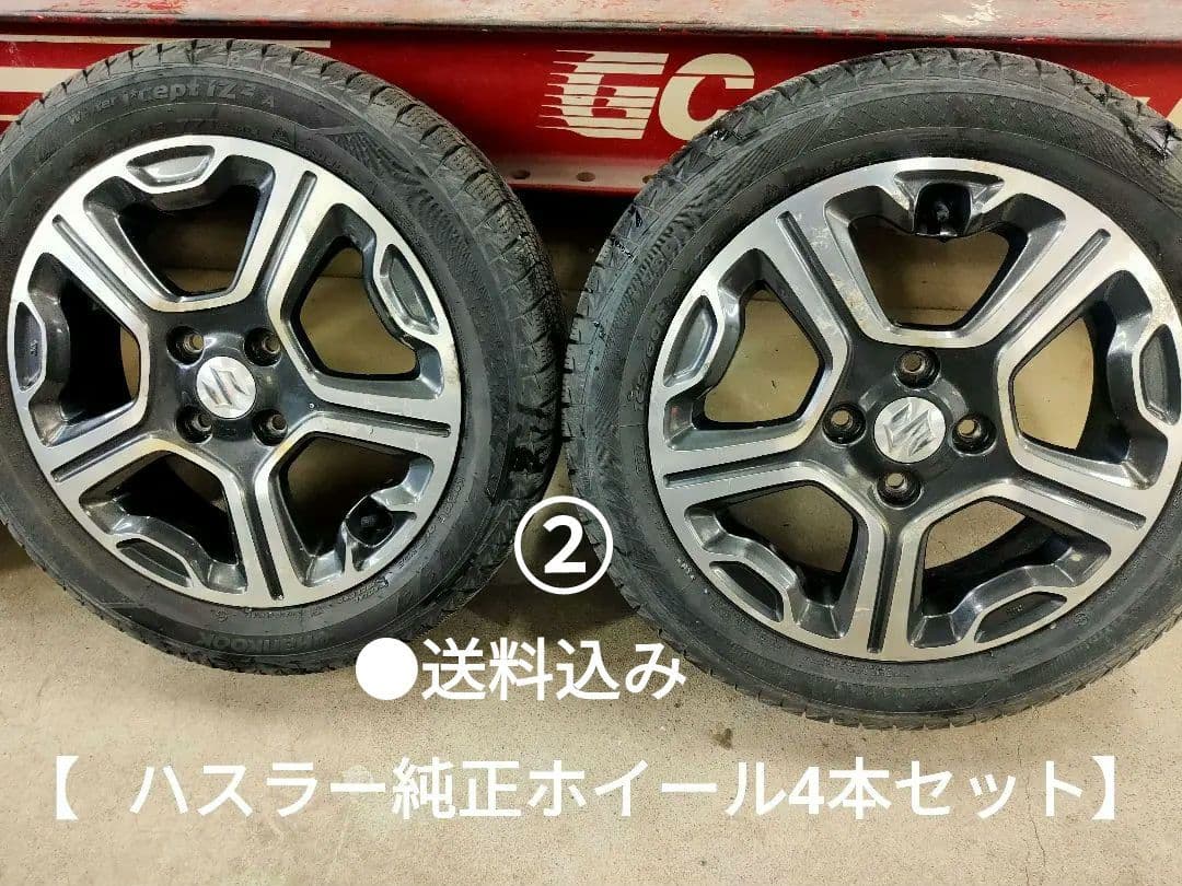 セット② MR31Sハスラー純正ホイール4本セット MR31Sハスラー純正