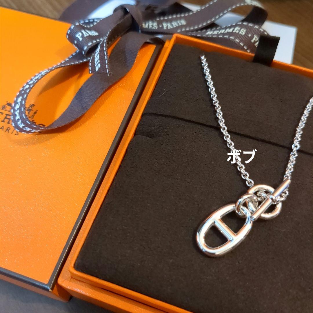新品未使用】エルメス シェーヌダンクル ネックレス アミュレット