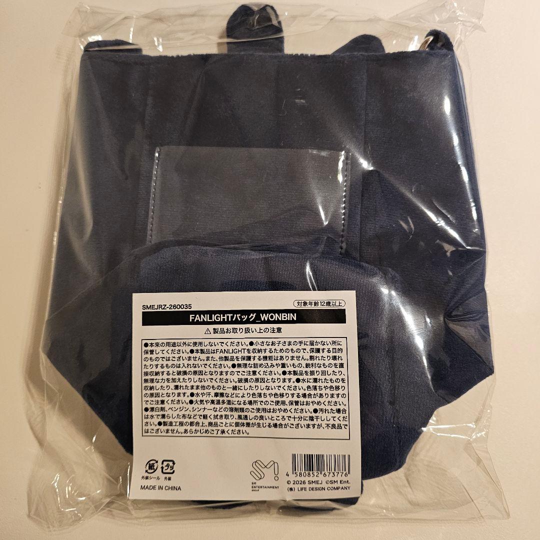 RIIZE ウォンビン FANLIGHTバッグ POPUP 6000円特典トレカ - メルカリ