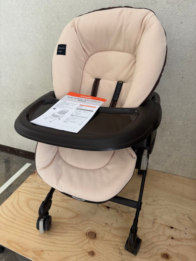 E183◆Combi ネムリラ4キャス ハイローチェア SWINGlotta 赤ちゃん本舗×コンビ 共同開発『ネムリラ 4キャス ロッタ』シリーズを