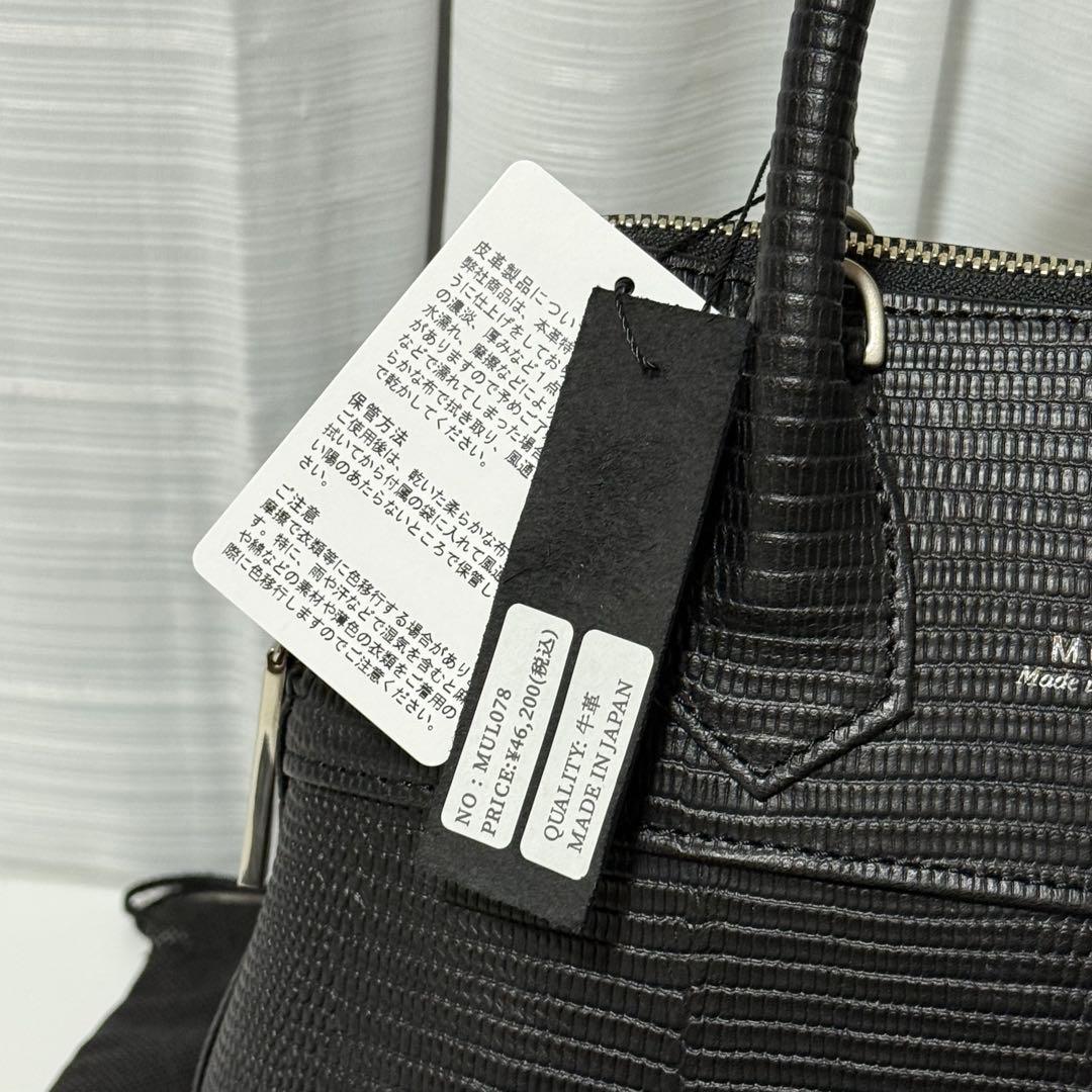 ⭐️新品未使用⭐️ M.U.L. ハンドバッグ リザード型押し 2way