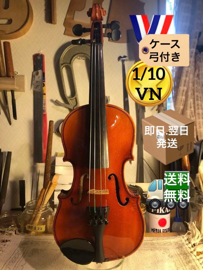 【駒&魂柱調整済】Suzuki分数バイオリンNo200 1/10 1981 スズキ（SUZUKI） SUZUKI No.200 1/10 1997年 String Instrument