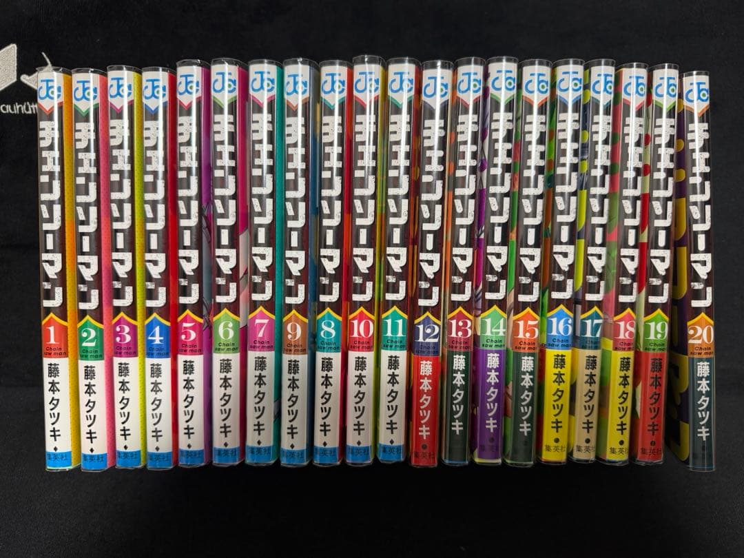 あ*様 チェンソーマン1〜20巻 全巻初版帯付き おまけあり 2026年最新】チェンソーマン 初版 全巻の人気アイテム - メルカリ
