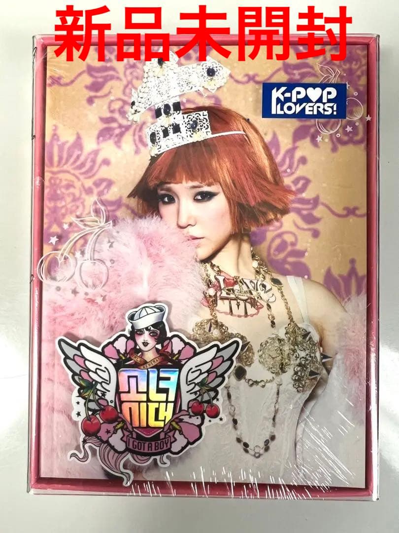 新品未開封 韓国盤 少女時代 『I Got a Boy 』 ティファニー 2026年最新】少女時代 I Got a Boyの人気アイテム - メルカリ