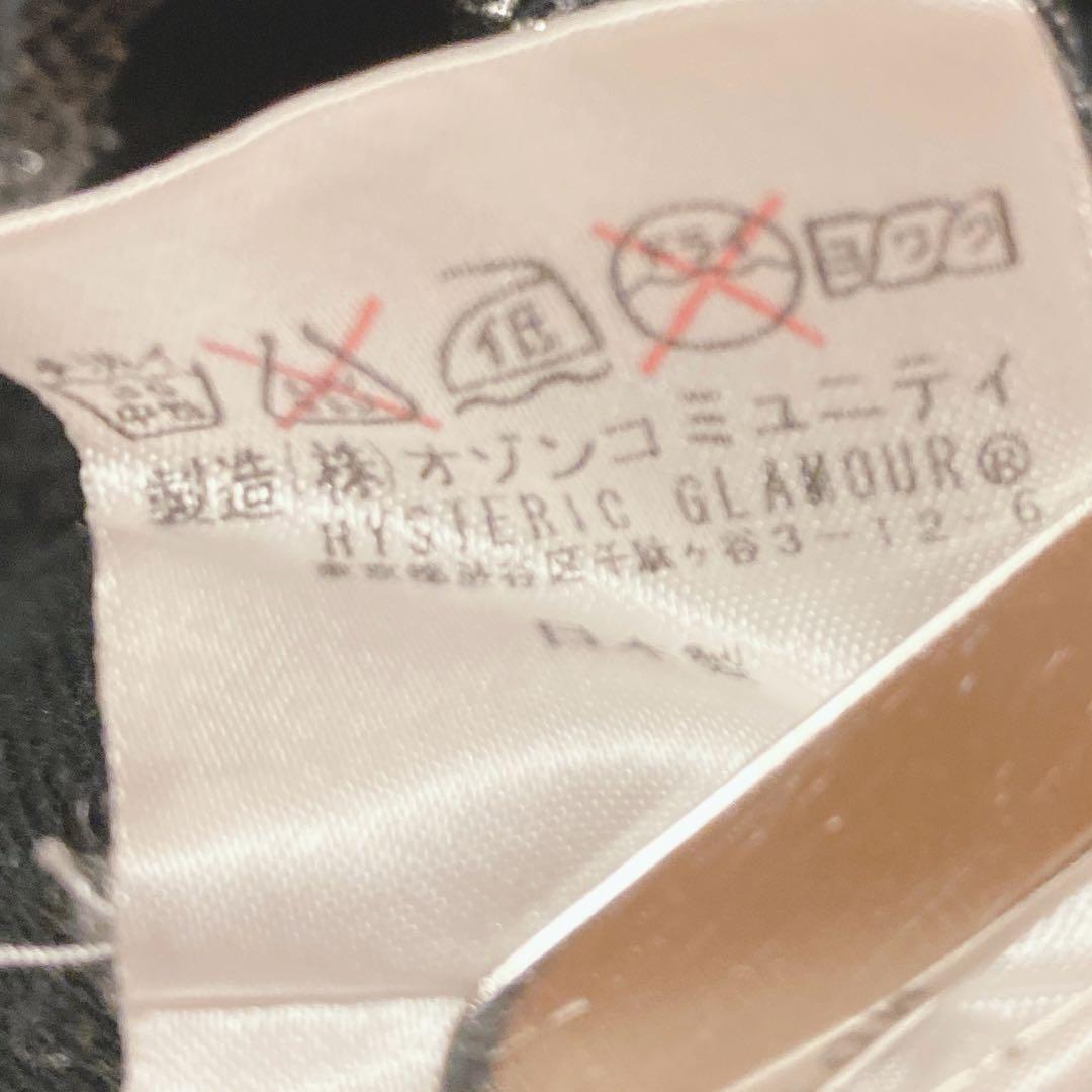 ヒステリックス】（FREE）スネーク バナナガール ラメ Tシャツ 希少